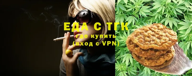 Canna-Cookies марихуана  Мосальск 