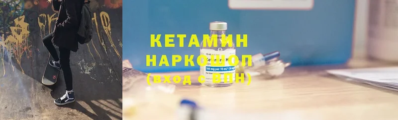 купить наркоту  Мосальск  Кетамин ketamine 