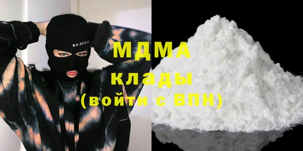 MDMA Premium VHQ Беломорск