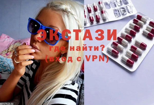 MDMA Premium VHQ Беломорск