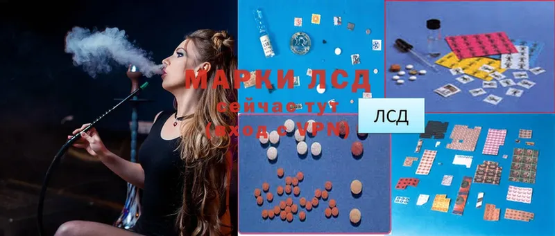 ЛСД экстази ecstasy  Мосальск 